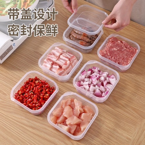 Refrigerator frozen meat box storage box food-grade food classification grid ice cream non-mixing sealed preservation frozen box