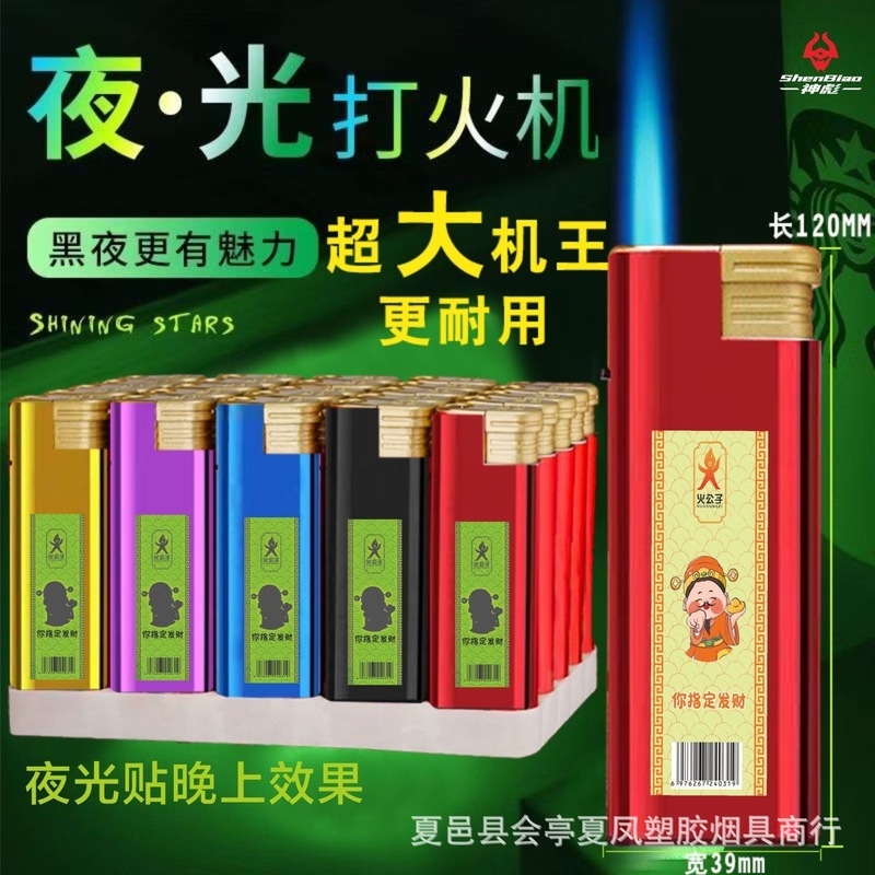 安い使い捨て721透明プラスチック電子ライター156防風ライター卸売り606普通909明火|undefined
