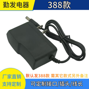 6v1a toy car sphygmomanometer power supply children's car electronic scale sewing machine blood glucose meter charger British and Australian regulations European regulations