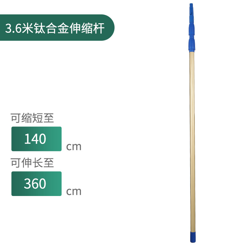 Limpieza de vidrio varilla telescópica de 2,4 metros de aleación de titanio limpieza de vidrio limpia varilla alargada de acristalamiento de alta capa de 1,2 metros
