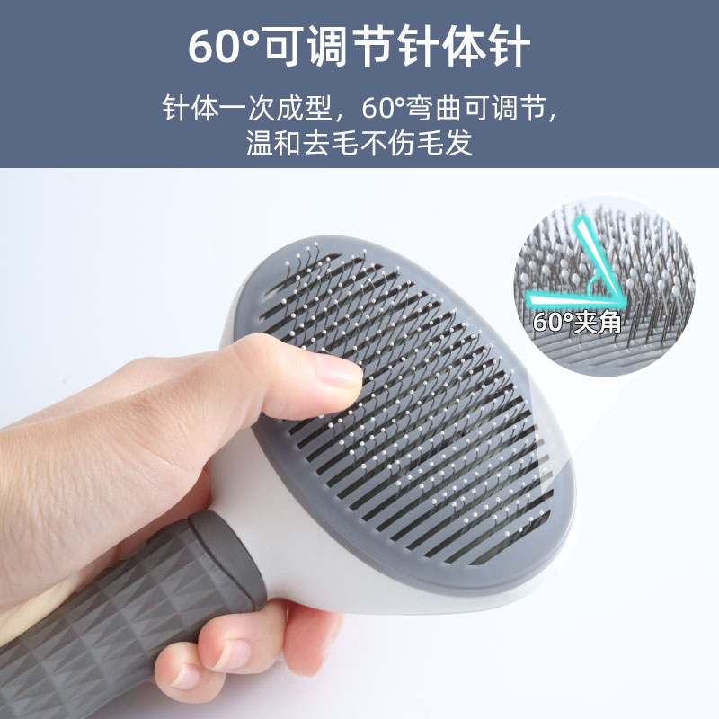 Pein transfronterizo para mascotas, peinado de pelo flotante para gatos, peinado de agujas especiales para gatos, productos para cuidado del cabello, productos para mascotas