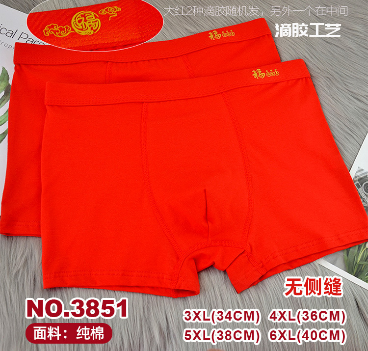 접착제 레드 EZ82-3851 방울