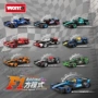 沃马儿童拼装模型积木
