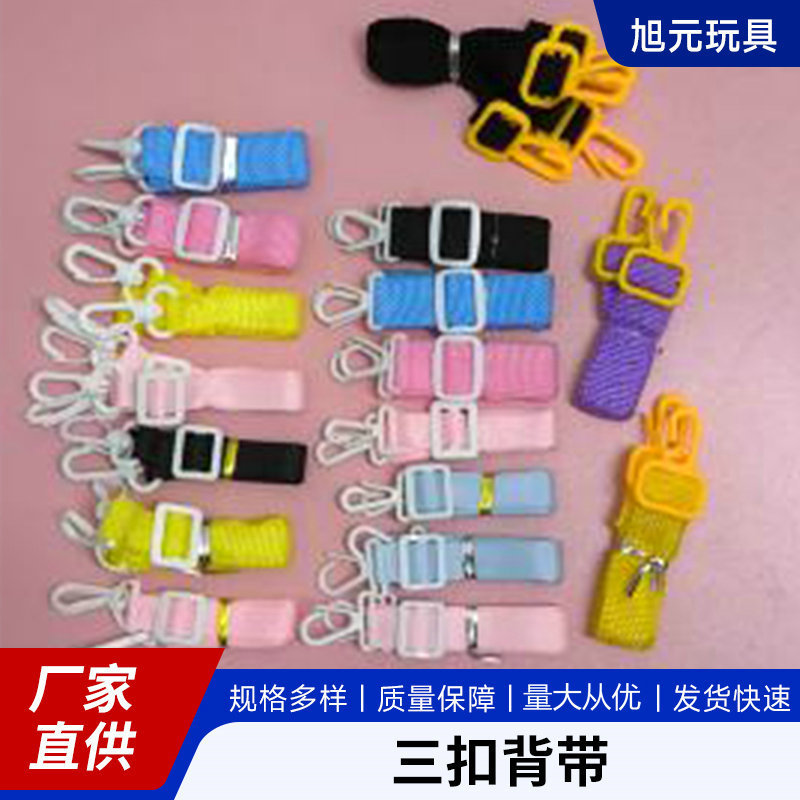 Carefully Selected Toy Hanging Rope Bubble Camera Strap 80cm Adjustable Length Lanyard Shoulder Strap Wholesale Gift Packaging
