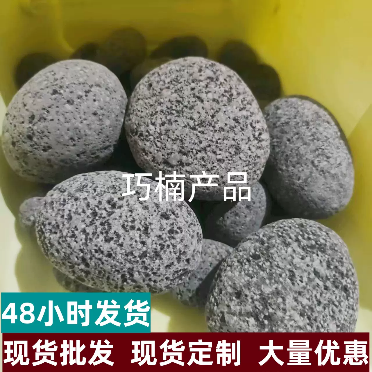 厂家供应熔岩卵石5-8cm隔热 装饰景观水箱过滤火山蛋多型号烧烤石