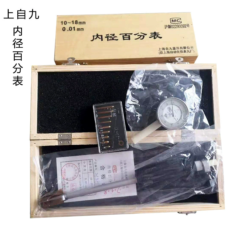 Антинг с девятикратного процентного диаметра для удлинения внутреннего отверстия стержня Таблица измерений 5-10-18-35-50-160mm 0.01