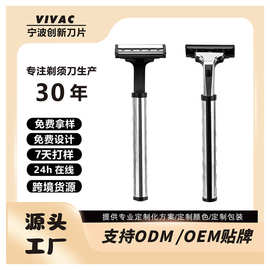 商超专供男士手动刮胡刀金属柄三层1+10刀头可替换一次性剃须刀