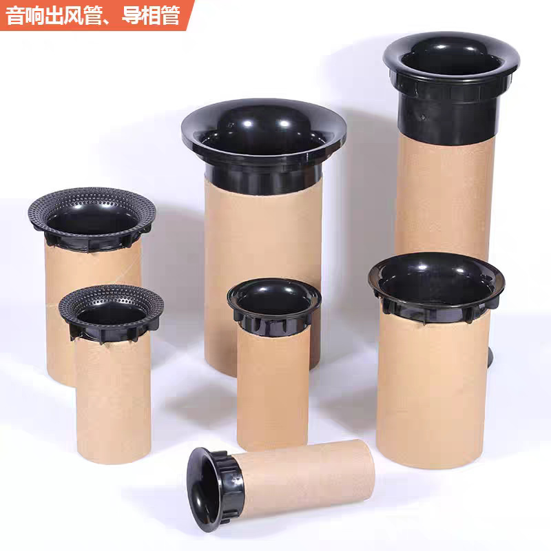 Guide Tube, Inverted Tube, Air Duct, Sound Tube, Audio Hifi Accessories, DIY Accessories, Air Outlet, Plastic Tube Head, Paper Tube