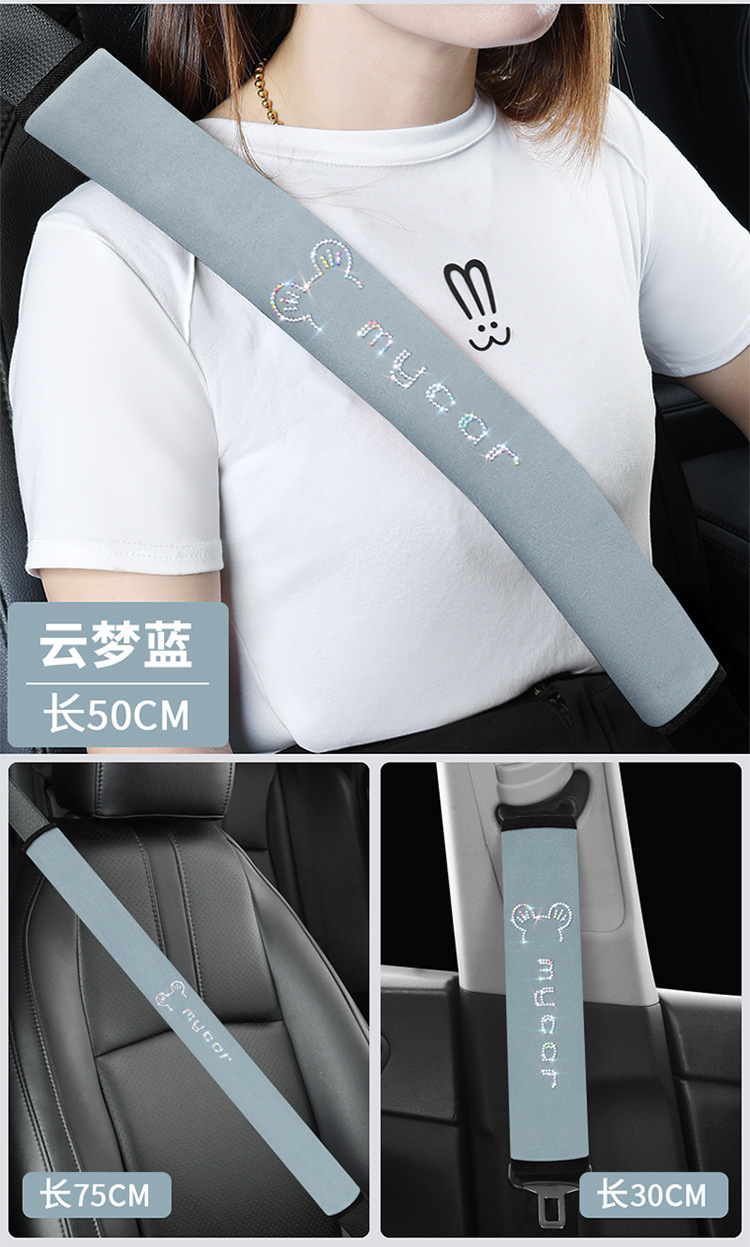 Car seat belt shoulder pad four seasons universal cartoon Mickey shoulder pad extended long anti-wear safety belt wholesale