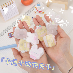 Ins transparent folder clips small animal fill cartoon acrylic clips long tail clips handmade planner