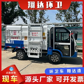 工程建筑机械;垃圾车;高压清洗车