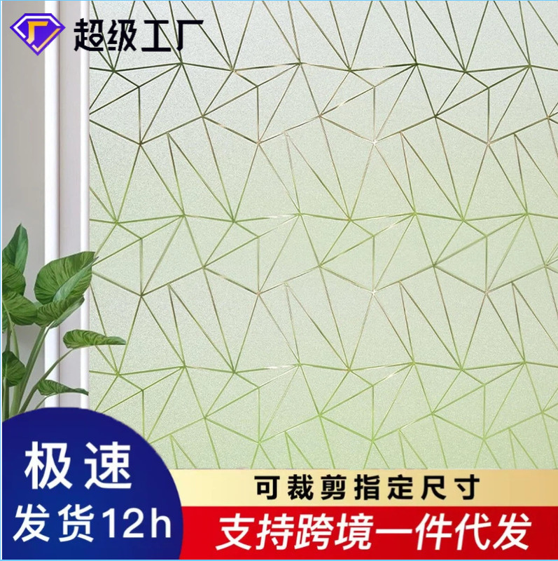 White Triangular Geometric Frosted Glass Film for Office and Bedroom, Anti-Peeping, Anti-Static Privacy Glass Film White Triangular Geometric Frosted Glass Film for Office and Bedroom, Anti-Peeping, Anti-Static Privacy Glass Film