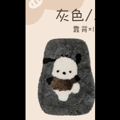 Wool pad Seat Cushion Small Cartoon - universal-xy-pure-wool-handkerchief-grey-backrest-1-piece