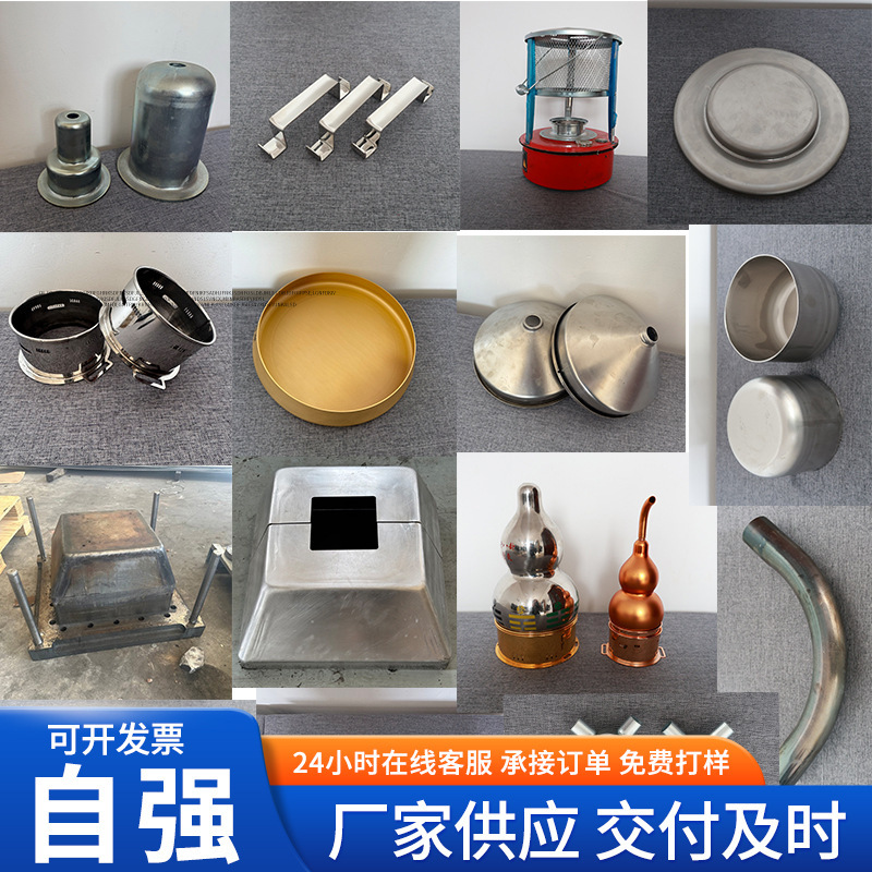 Manufacturers Supply Welding Hardware, Stamping and Stretching Parts, Metal Parts Bending, Non-Standard Hardware Stamping Parts Processing