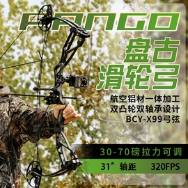 射击射箭用品;乳胶