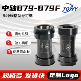 脚蹬;自行车装饰;车轴