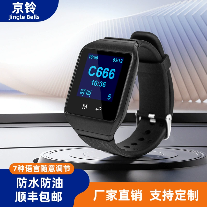 Беспроводной пейджер, водонепроницаемые часы, сервисный звонок для ресторана, коммерческий банковский пейджер для очереди, вибрирующий браслет, пейджер