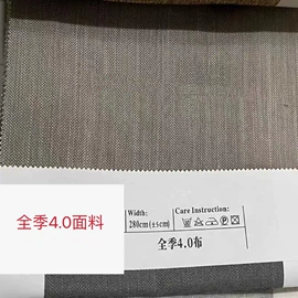 成品窗帘;涤纶面料;布艺窗帘