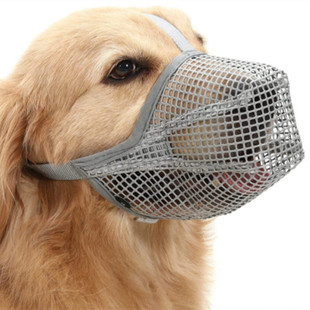 Pet Muzzle Mask, Anti-Eating Muzzle, Anti-Barking, Anti-Biting, Breathable Mesh, Drinkable Water, Small Ready-Made Pet Dog