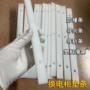 底部斜边防撞塑料尼龙条