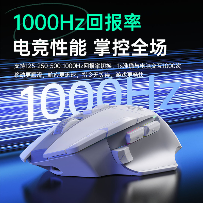 电竞游戏鼠标狂爵无线三模蓝牙2.4G笔记本台式电脑办公工厂批发|undefined
