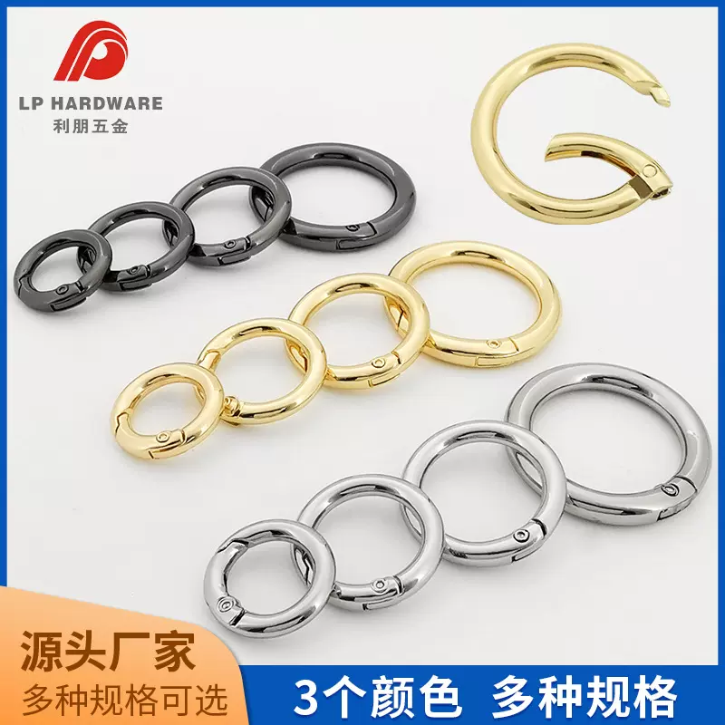 现货金属弹簧圈开口圆圈饰品配件钥匙圈弹簧扣锌合金圆环挂扣五金