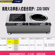 ���ô���Ƕ��ʽ�p�^늴Št5000W�p�tƽ�����p��8KW����늴���
