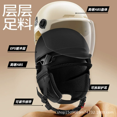 Motosiklet kaskı (dəbilqə) Certified Electric Vehicle Helmet