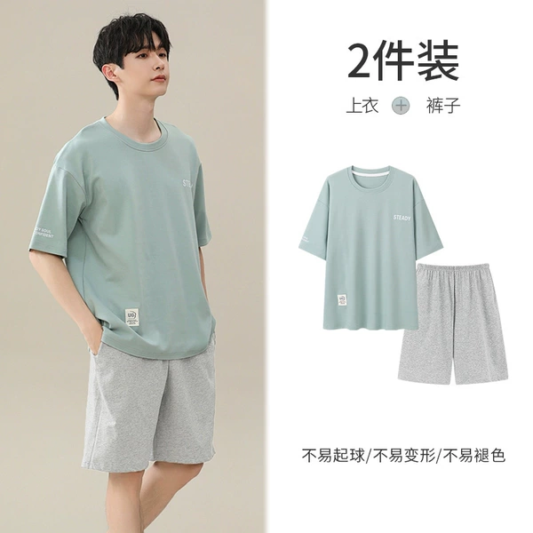 Light green top + light gray pants [cool ice silk]
