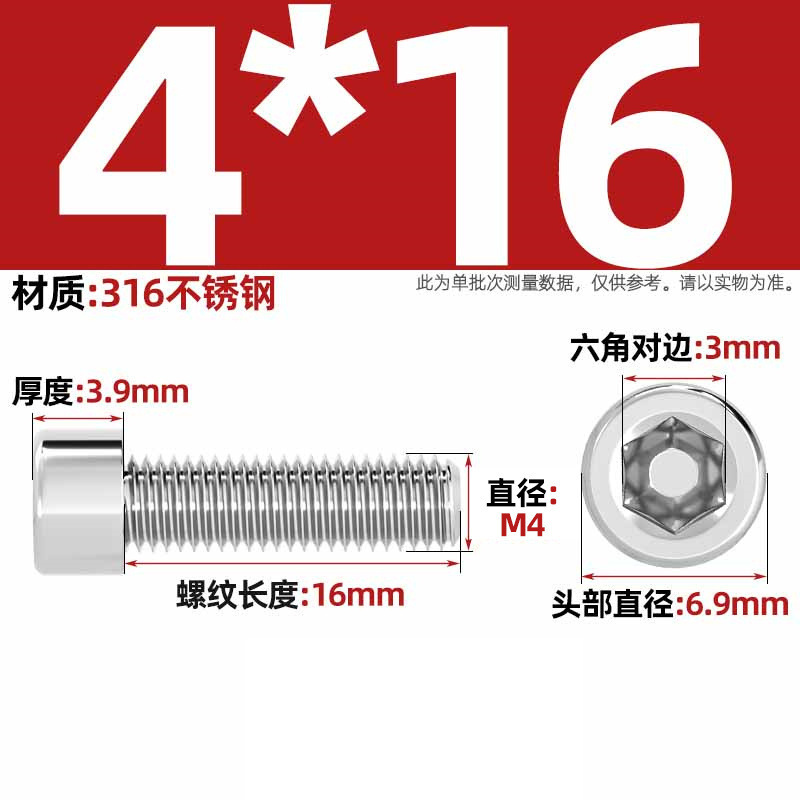 316ステンレス滑らかな円柱の頭の六角のねじのコップの光の頭はローラーのねじがありません。|undefined