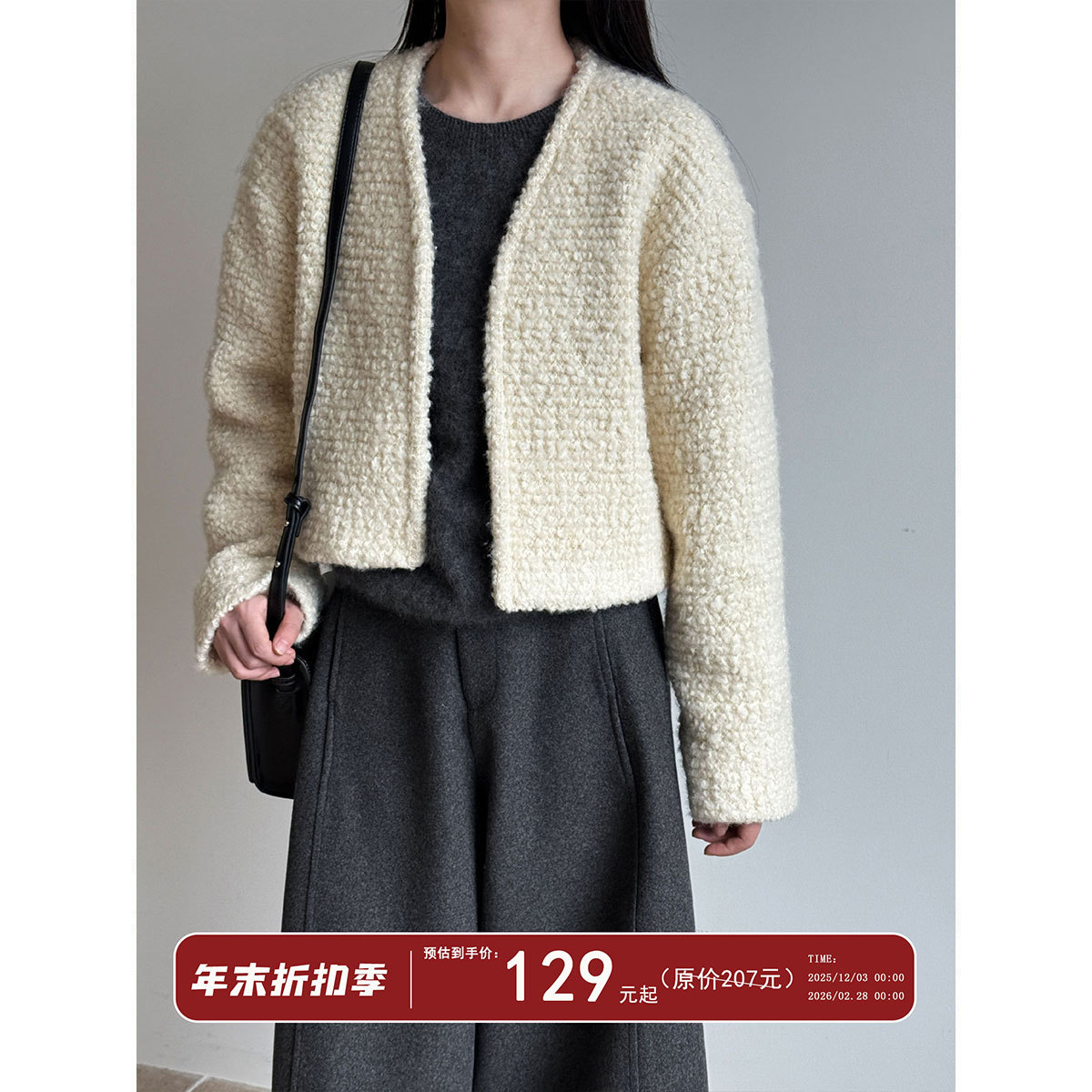 Korean Fashion Wool Outwear for Women 2025 Autumn and Winter New Style Dark Placket Small Fragrant Woolen Short Top 99003