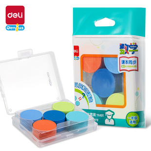 Deli counting discs suit elementary school students mathematics addition and subtraction enlightenment cognitive teaching aids discs