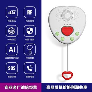 �ǻ��B�Ͼo�����o4Gһ�I�����B��ԺAI�Z�����KʽSOS���˺�����