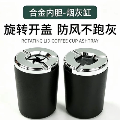 homes, and office desks, Car ashtray