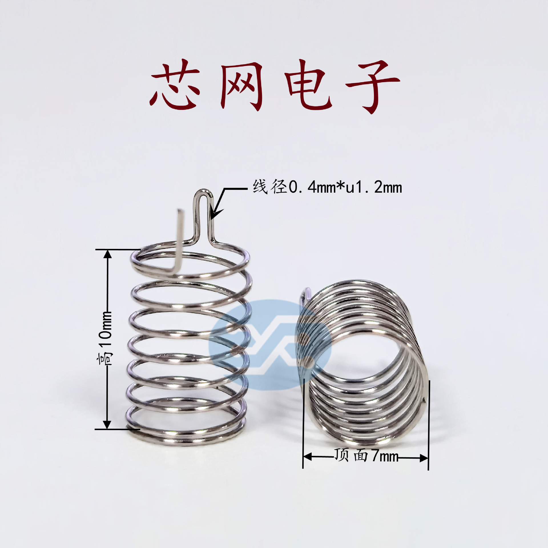 F7-10-0.4-1.2u直筒双针开关按钮 电路板压缩弹簧 碳钢镀镍可上锡