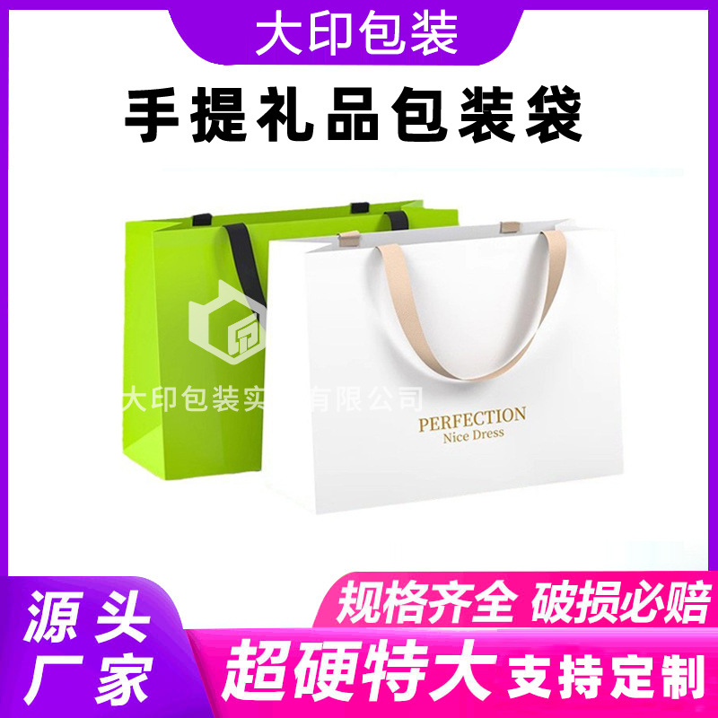 覆膜无纺布手提袋高级时尚感适用于服装店及礼品包装批量印刷