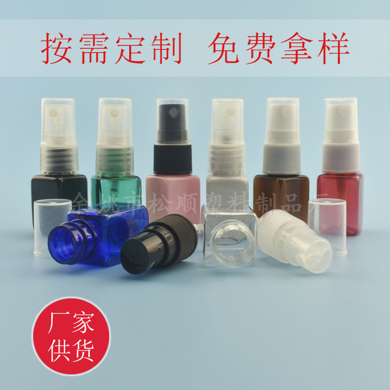 松顺现货10ml小四方形半罩细腻喷雾瓶 纯露水液pet塑料分装瓶喷壶