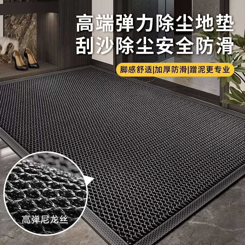 高级弹力网状入户门地垫别墅进门地垫耐脏防滑高弹力门外专用脚垫