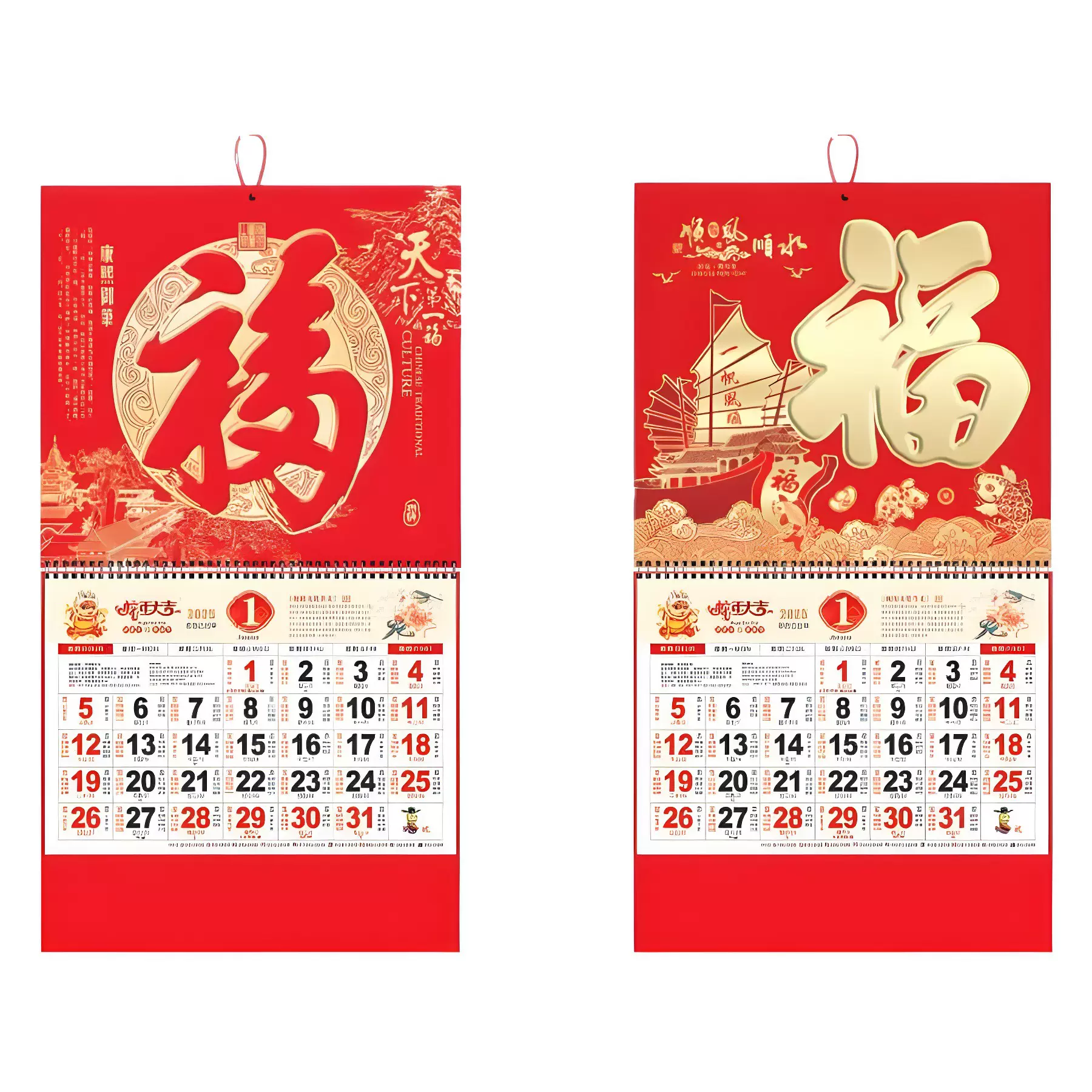 2025新款金箔挂历高档手撕老皇历广告月历老式大老黄历正六开日历