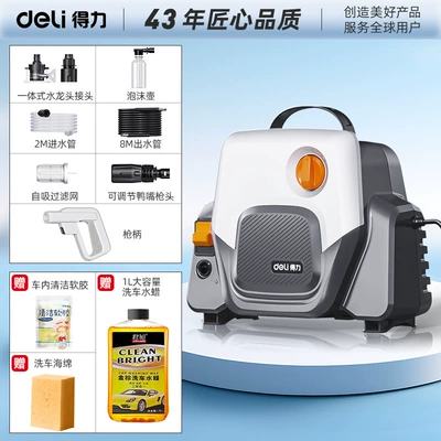 Washing Machine with High-Pressure Water Gun: Portable car washer - no-specifications-premium-horizontal-water-wax-system-with-high-efficiency-pure-copper-motor-upgraded-booster-pump-head-10m