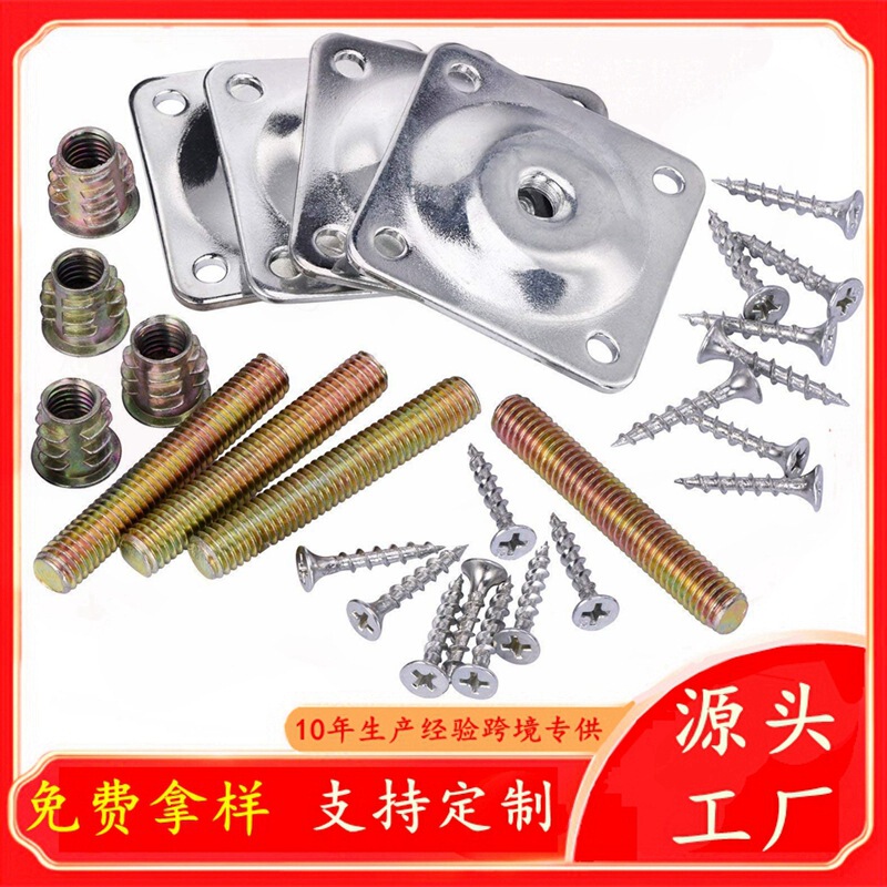 Carefully Selected Sofa Leg Wood Leg Connecting Iron Plates, Flat Square Iron Plates, Table Leg Pads, Flat Sofa Leg Covers, Four-Piece Set
