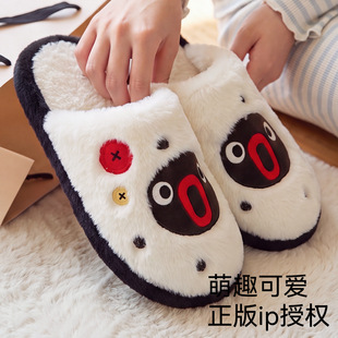 ���_��Pingu����ЬŮ��2026�¿��҃ȼҾӌW������ë�q��Ь���ﶬ