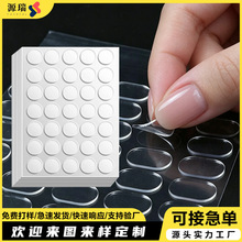 亚克力双面胶 强力透明防水耐高温 车载摆件固定圆点胶 厂家直销