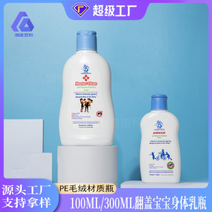 300ML�������w��ƿPE�냺��ԡ¶ƿ100ML����ƿ�ӱ�����¶ƿ�o�wƷ