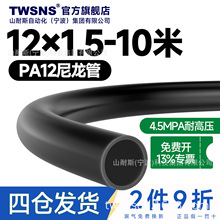 TWSNS̨��ɽ��˹�����������|�߉��ߜ�PA����ͼ��C���͹�12*1.5