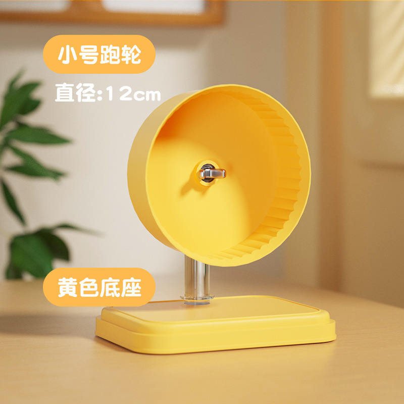 노란색 브래킷이 있는 12cm 노란색 런닝 휠