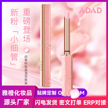 ADAD�pӯ��׃���� ׃ɫ�����|�۷��ﶬ��ůɫϵ�@��С�ۼ���