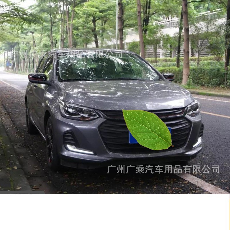 Aplicable a Chevrolet 20-21 Cavalier covoz luz diurna coche LED modificado conjunto de luz antiniebla delantera