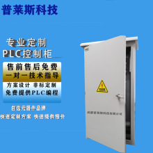 ���R˹ȫ�Ԅ�ˮ�� ׃�l���ƙ� ����PLC���ƙ��S�� ˮ�ÿ�����