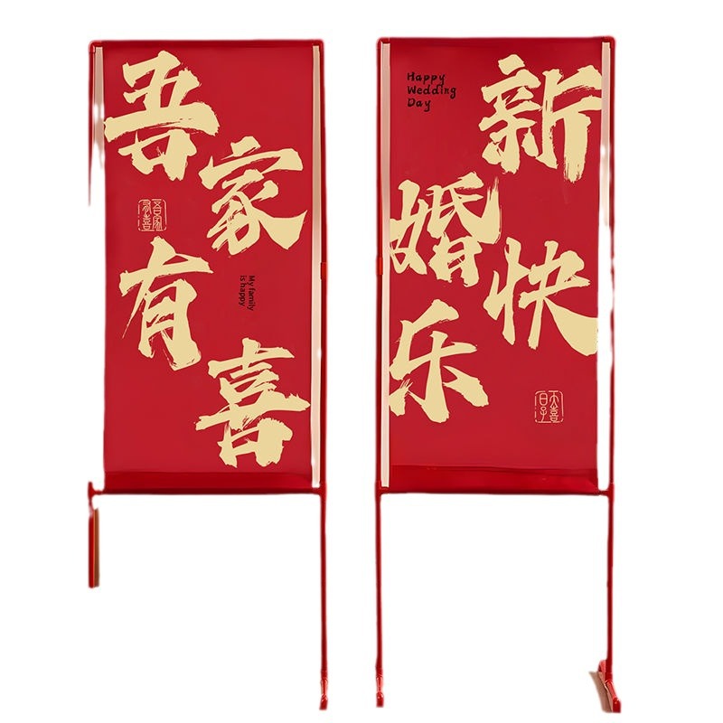 Casamiento de la boda caracteriza pancarta pilares decoración de la casa de la boda decoración del patio rural suministros de boda